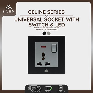 Universal Socket With Switch [SAHN] เต้ารับ 3 รู พร้อมสวิตซ์เปิด-ปิด รุ่น Celine Series (C10SL) ดีไซน์สวยงาม และทันสมัย