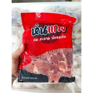 หมูหั่นแกง1kg.(ผสมไก่)🐷🐷⚡️ส่งด่วน 🔥ค่าส่งเหมา✅คละได้ทั้งร้าน❗️โฟมฟรี💦🚚💨ส่งขนส่งแช่เย็น❄️