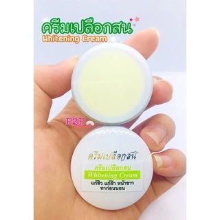 (เซต 6 กล่อง) ครีมเปลือกสนสีเขียว สูตรดั้งเดิม (เเพคเกจเก่า)