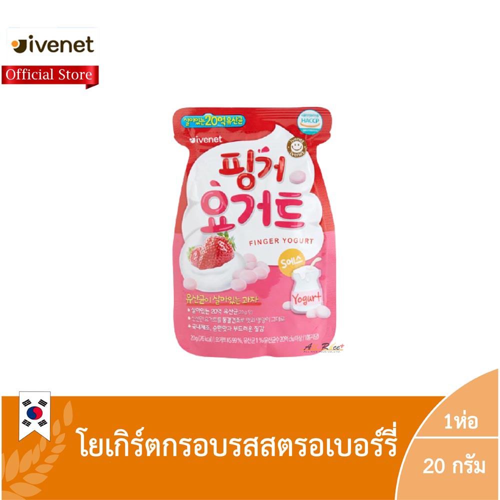 ฟิงเกอร์ โยเกิร์ต เอส สตอเบอรี่ เฟลเวอร์ (โยเกิร์ตกรอบรสสตอเบอรี่)