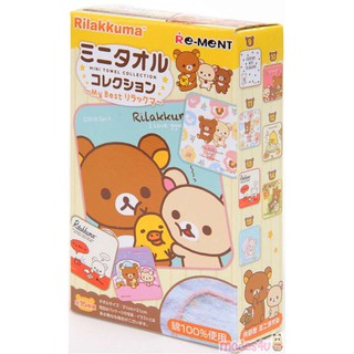 RE-MENT San-x - Rilakkuma Mini Towel Collection -My Best Rilakkuma- (แบบสุ่มเลือกแบบไม่ได้)