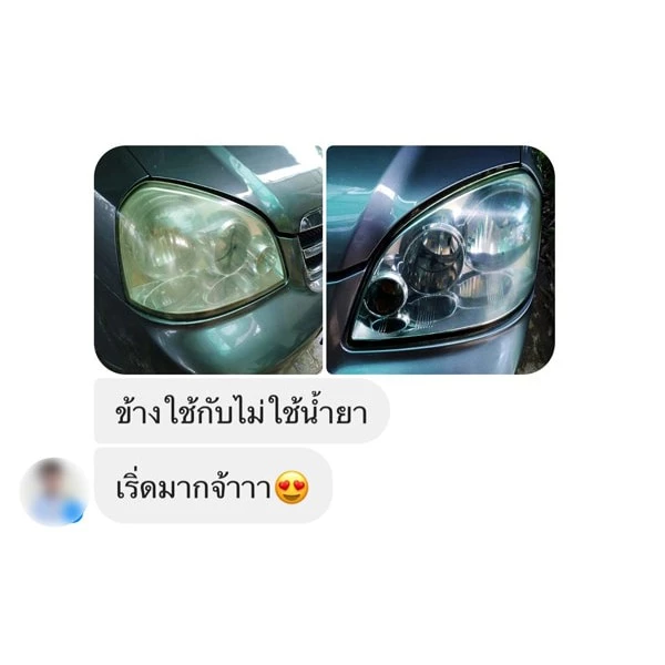 น้ำยาระเบิดขี้ไคลรถและขจัดคราบอเนกประสงค์ Ezy ของแท้ ซื้อ1ได้3  ขัดสีล้างห้องเครื่อง คราบน้ำมัน จารบี เขม่าควัน ดินโคลน thumbnail 4