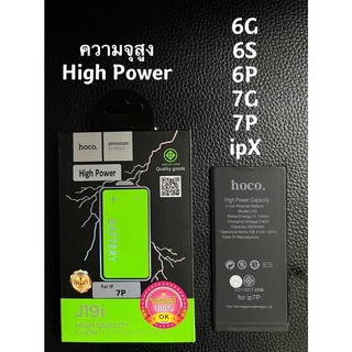 แบตเพิ่มความจุ Hoco แบตเตอรี่ Battery For 7 Plus 8 Plus iP 7 6s plus 6 plus 6s i6 5s xs max xs xr ix Hoco รับประกัน1 ปี