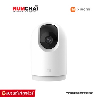 Xiaomi กล้องวงจรปิดไร้สายอัจฉริยะ (สีขาว Global Ver.) รุ่น Mi 360° Home Security Camera 2K Pro