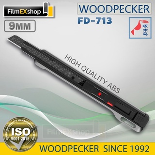 คัตเตอร์อเนกประสงค์ มีดคัตเตอร์ คัตเตอร์ 9mm WOODPECKER FD-713