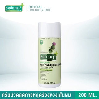 @@Smooth E Extra Gentle Purifying For Sensitive Scalp Aloex ครีมนวด 200 ML