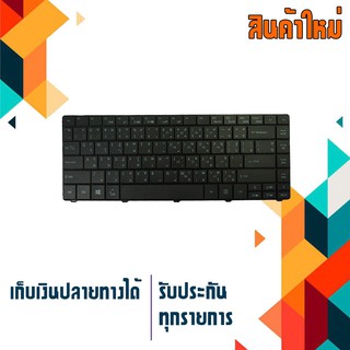 OEM คีย์บอร์ด เอเซอร์ ACER keyboard (ภาษาไทย อังกฤษ) Aspire E1-421 E1-421G E1-431 E1-431G E1-451 E1-451G E1-471 TM 8371