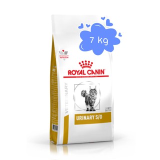 Royal Canin Urinary S/O 7 kg อาหารแมว โรคนิ่ว  7 kg