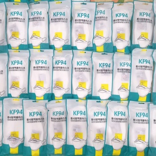 หน้ากากเกาหลี KF94 ของผู้ใหญ่ พร้อมส่ง 1 ห่อ 10 ชิ้น