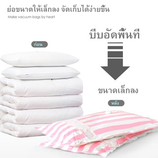 ถุงสูญญากาศเก็บเสื้อผ้า ถุงเก็บของถุงสูญญากาศชิ้นพร้อมกระบอกสูญ ถุงเดินทาง ถุงเก็บเสื้อผ้า ถุงสูญญากาศใส่เสื้อผ้า สูญญา