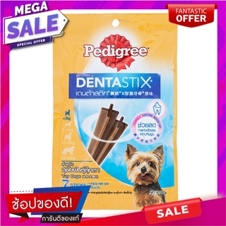 เพดดิกรีเดนต้าสติกสำหรับสุนัขพันธุ์ตุ๊กตา 60กรัม Pedigree Denta Stick for Plush Dogs 60g.