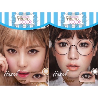 protrendcolor : คอนแทคเลนส์ รุ่น Hazel brown / Hazel choco