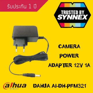 DAHUA CAMERA POWER ADAPTER 12V 1AAI-DH-PFM321