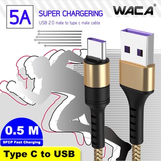 WACA สายชาร์จเร็ว USB Type C ไนล่อนถัก 5A Type-C  OPPO,Huawei P30,P20 Pro,Mate 20 Pro,P20,Honor V20,mate 9 ส่งฟรี ^SA