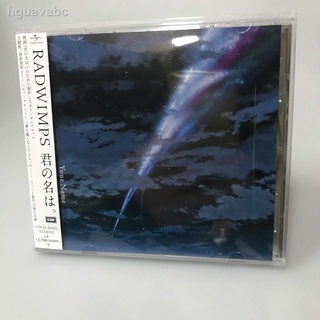 【CD】 RADWIMPS ชื่อของคุณ Jun のは Animated Movie Soundtrack CD