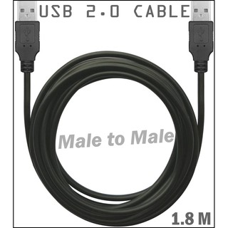 USB 2.0 Type A Male To A Male Cable 1.8M