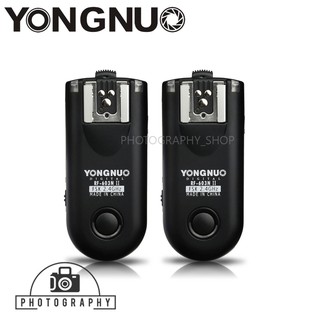 YONGNUO RF-603N II Wireless Flash Trigger for Nikon แฟลชทิกเกอร์