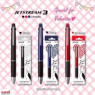 ปากกาลูกลื่นเจ็ทสตรีม UNI Jetstream Multiple Pen รุ่น SXE3-800-07