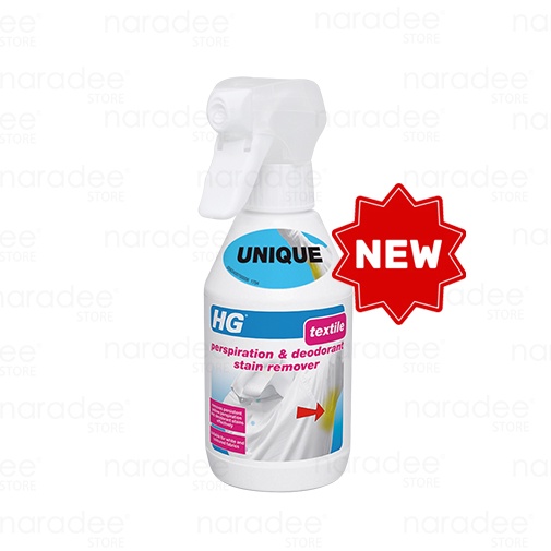 เอชจี ขจัดคราบเหลืองบนเสื้อผ้า 250 มล. (HG perspiration and deodorant stain remover) - สำหรับขจัดคราบเหลืองบนผ้า