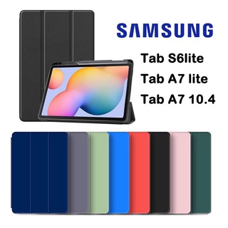 018. [พร้อมส่ง] เคส Samsung Tab S6 lite/Tab A8 10.5/Tab A7 lite เคสเปิด​ปิด​ตั้ง​ได้​ ใส่ปากกาได้  เปลือก