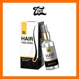 [ส่งฟรี] Hair Tonic T-Ser แฮร์โทนิค ปลูกผม ลดผมร่วง ผมบาง บำรุงเส้นผม แก้ผมหงอก