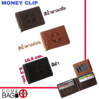 กระเป๋าหนีบแบงค์TOUGHหนังแท้ 
((MONEY CLIP)) 
หนังชามัว หนังหนา ใช้งานได้นาน คุ้มสุดๆ