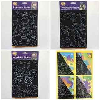 DIY Easy Craft Scratch Art เซ็ตขูดศิลปะสำหรับเด็ก