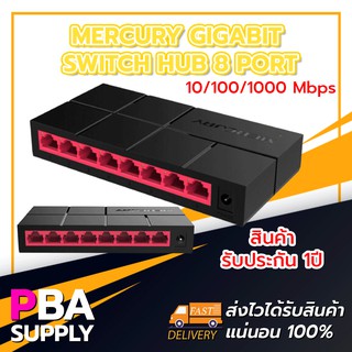 Switch HUB 8Port 10/100/1000