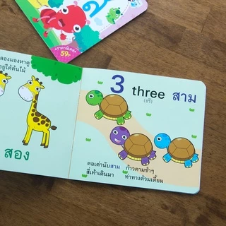 หนูน้อยเตรียมพร้อม 5 เล่ม กขค abc สัตว์ สี ตัวเลข 🎖 พื้นฐานเด็กเล็ก ฝึกอ่าน ปั้นเด็ก🎖 ก ไก่ สอนนับเลข Bookstart