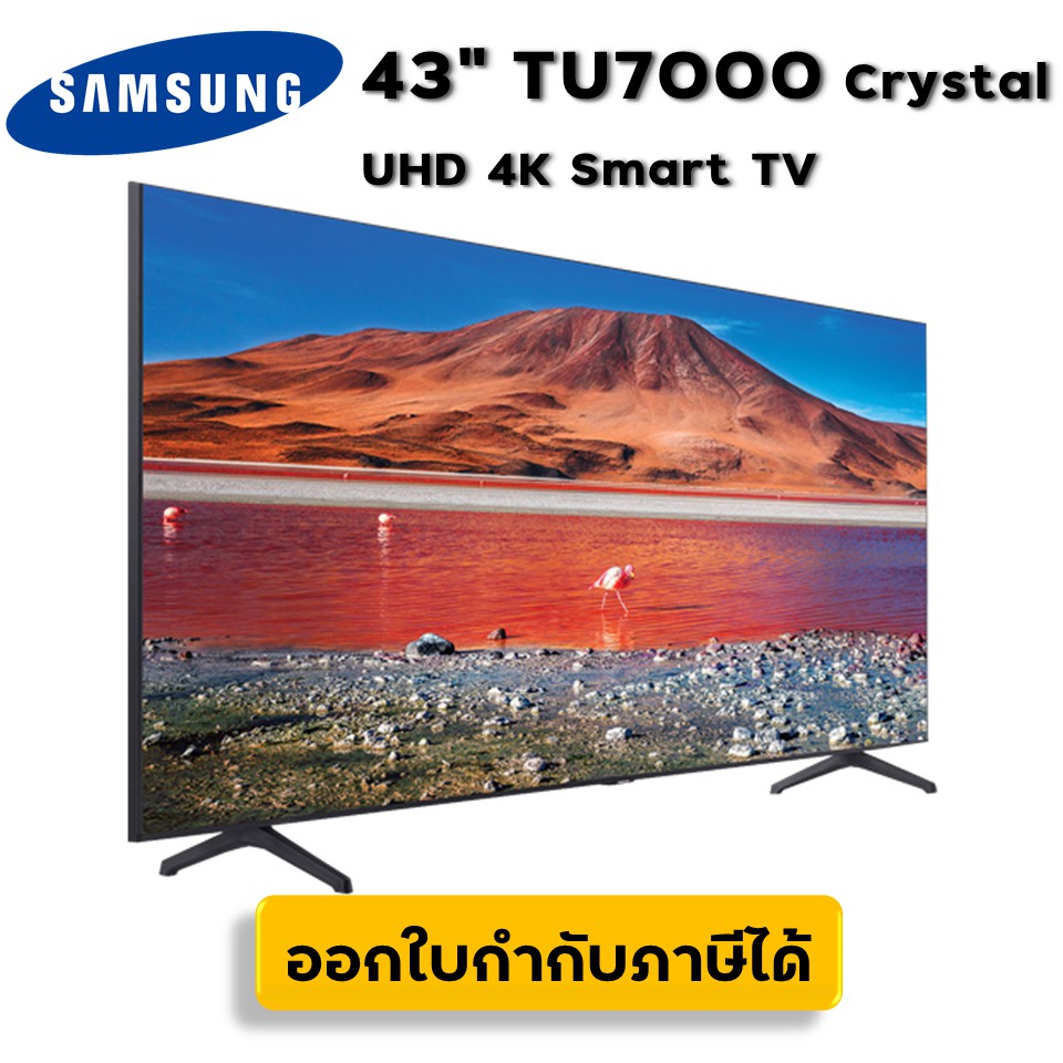 Samsung 43" TU7000 Crystal UHD 4K Smart TV (2020)
