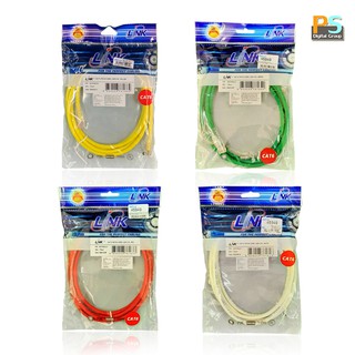 สายLAN CAT6 2m. สายอินเตอร์เน็ต LAN LINK CAT6 UTP Cable 2M สายสำเร็จ พร้อมหัว RJ45 คละสี