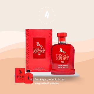 Max Creation Legal Sport Red Eau De Parfum | น้ำหอมฉีดตามผิวกาย