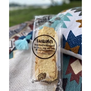 ปังกรอบบ้านปังปอนด์ 6 รส ราคาหลักสิบอร่อยหลักล้าน 🏡 สั่งขั้นต่ำ 2 ห่อ / ขายส่ง คละรสได้
