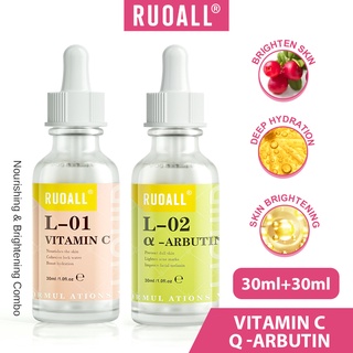 Ruoall ครีมวิตามินซี เพิ่มความกระจ่างใส วิตามินซี + ไฮยารูลอนิก 60 มล.