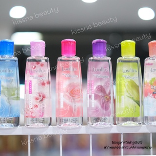 ลาวีเลีย เจลลี่ โคโลญน์ 100 มล. พร้อมส่ง