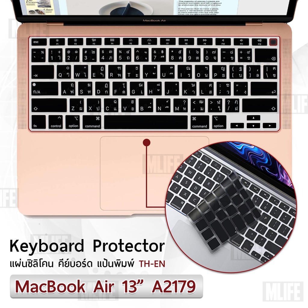 แผ่นซิลิโคน ภาษาไทย New MacBook Air 13 2020 A2179 ซิลิโคนรอง คีย์บอร์ด Silicone Keyboard Cover MacBo