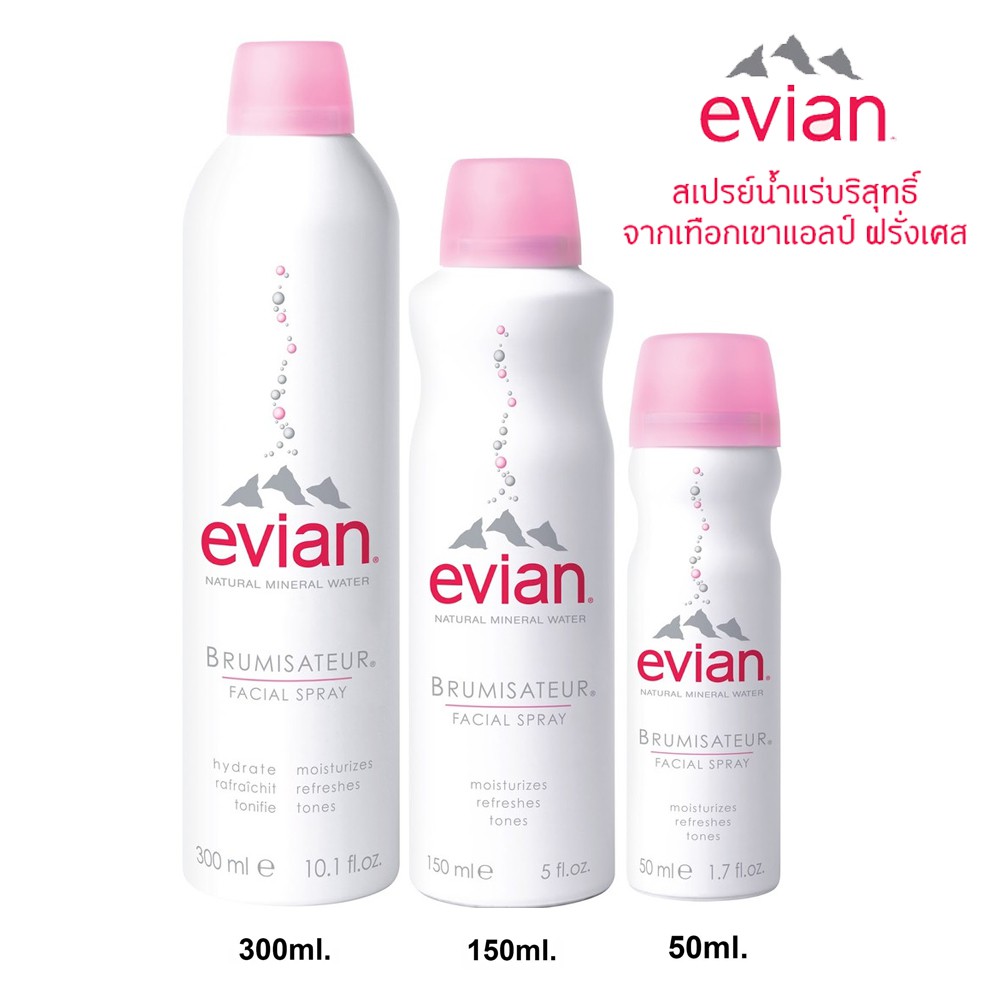 เเท้100% สเปรย์น้ำแร่เอเวียง Evian facial spray