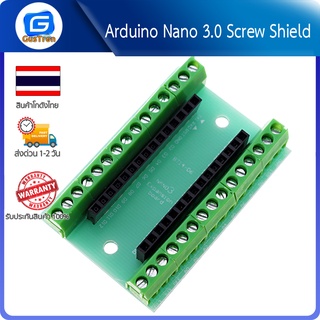 Arduino Nano 3.0 Screw Shield