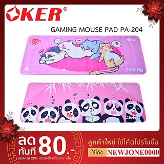 OKER GAMING MOUSE PAD PA-204 แผ่นรองเม้าส์ขนาดใหญ่ 80X30