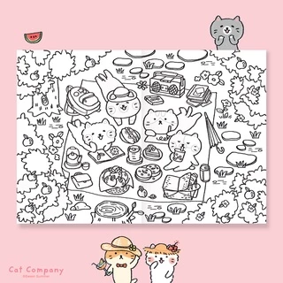 สวีทซัมเมอร์ : สมุดภาพระบายสี ลาย แคท คอมปะนี ขนาด A4