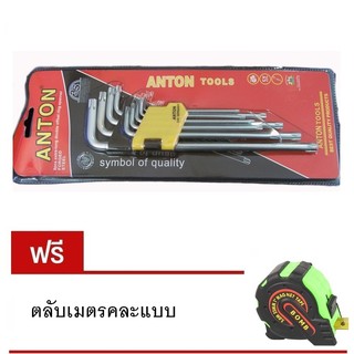 FF Link Anton ชุดไขควงหกเหลี่ยม ชุดกุญแจ 6 เหลี่ยม หัวแฉก 9
ชิ้น/ชุด