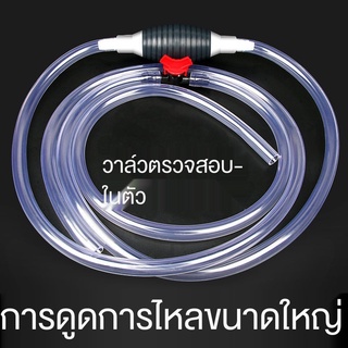 ¤✾♦สิ่งประดิษฐ์การดูดด้วยตนเอง self-priming รถบ้าน รถบรรทุกแบบใช้คู่ ถังดูดน้ำมันรถยนต์ ท่อดูดน้ำมันเบนซิน ปั๊มดูด ปั๊มน