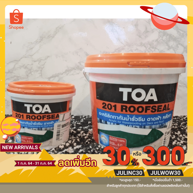 🔥ลดอีก 30% โค้ด JULINC30🔥 Roofseal 201 TOA รูฟซีล