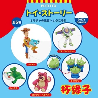 Toy Story Putitto Vol.1