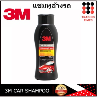 3M  Car Shampoo แชมพูล้างรถ  400 ml.