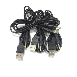 สายชาร์จ USB หัว ขนาด 4.0x1.7mm ชาร์จปืนพ่นแอลกอฮอล์