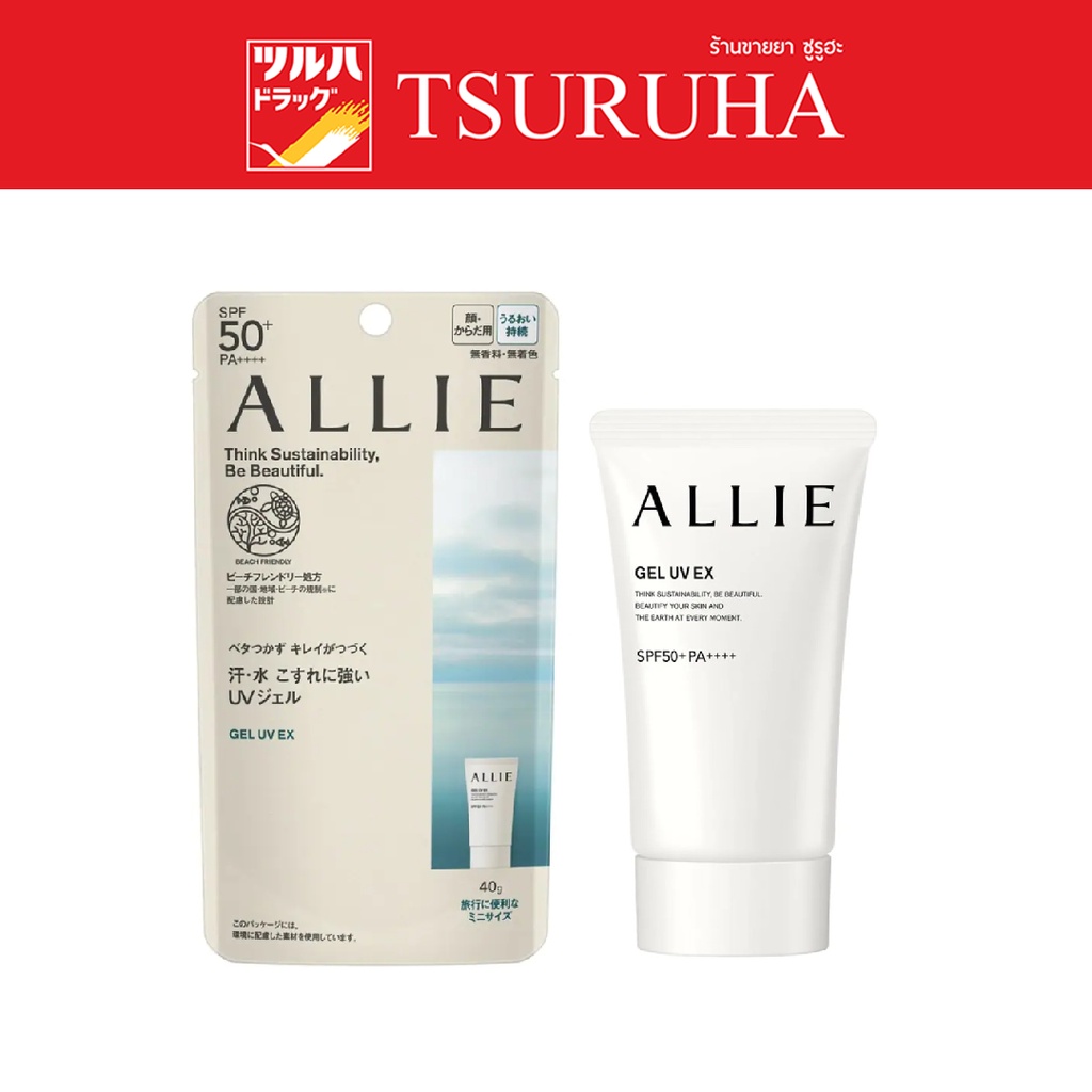 อัลลี่ เจลกันแดด โครโน บิวตี้ เจล ยูวี อีเอ็กซ์ SPF50+ PA+ มินิ ขนาด 40g/ALLIE CHRONO BEAUTY GEL UV EX(MINI)421190 40g.