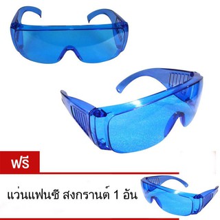 ﻿MOMMA 2 แถม 1 แว่นแฟนซี สงกรานต์ โปร่งแสง กันน้ำ กันฝุ่น กันลม กันแดด Dual Safety Glasses Songkran Festival (สีน้ำเงิน)