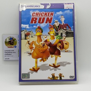 [00149] Chicken Run ชิคเก้นรัน วิ่งสู้ กระต๊ากสนั่นโลก (DVD)(USED) ดีวีดีหนังและเพลง มือสอง !!