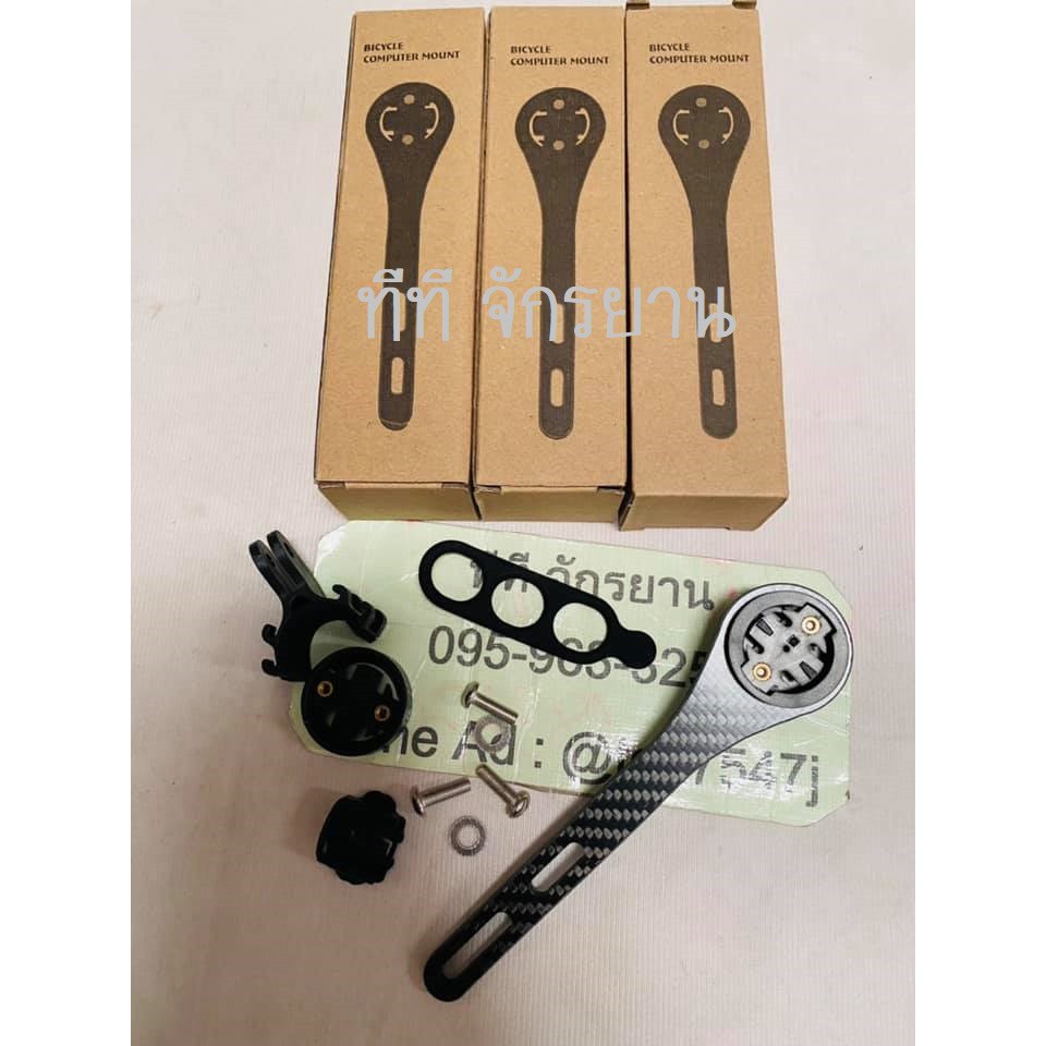 Barfly Carbon ใช้ได้กับแฮนด์อินทิเกรตทุกรุ่นติดกล้อง ไมล์ Barfly Integrated Carbon แบบมีที่ยึดไฟ FOR GARMIN BRYTON CATEY - รูปที่ 2